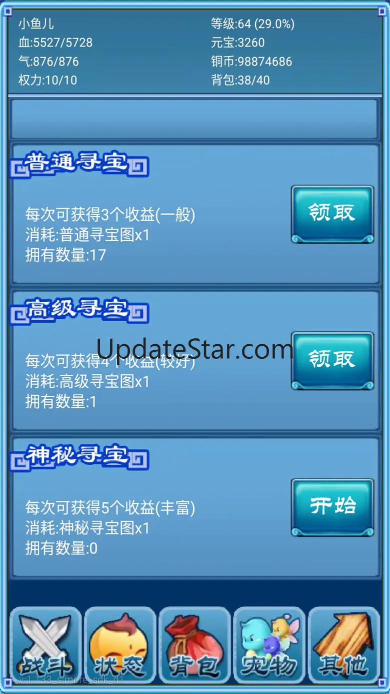 口袋仙侠传：仙侠文字回合制游戏 1.134.5