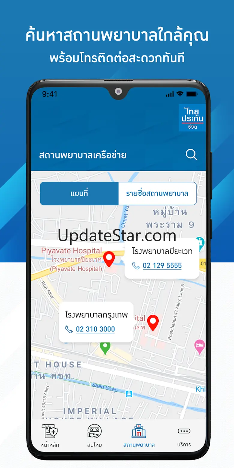 Thai Life Grouplife 1.0.9