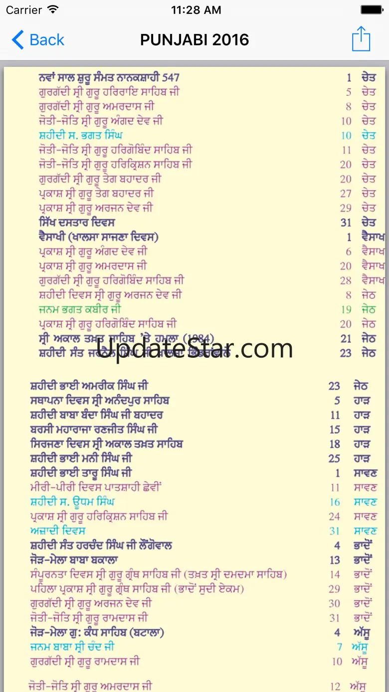 Punjabi Sikh Calendar 2019 3.0