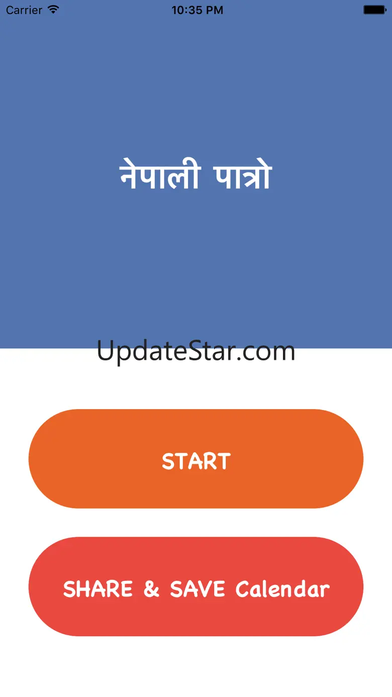 Nepali Calendar-Patro 2018 2.2