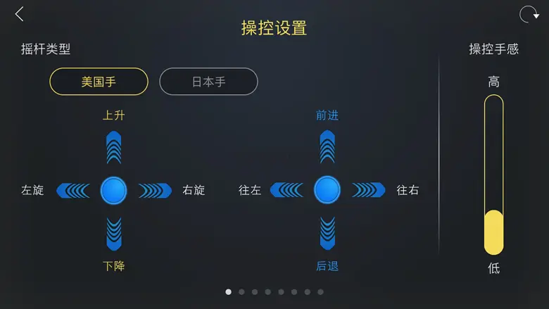 J.ME Fly 1.1.1