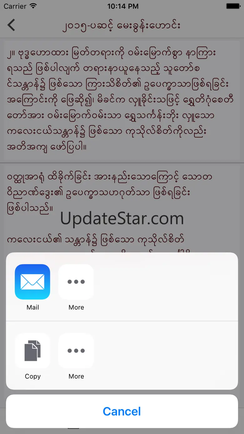 Tika Question Bank 1.2