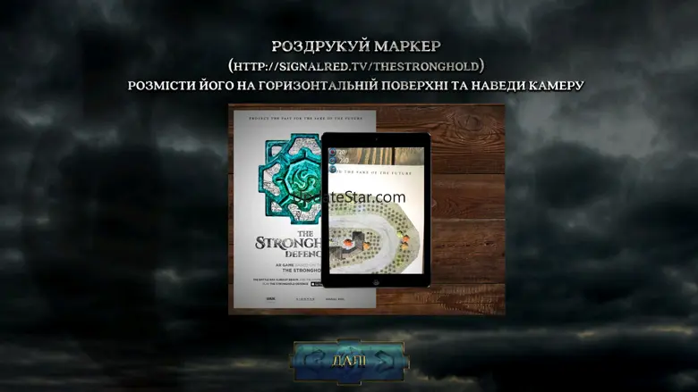 The stronghold defence 1.1.3