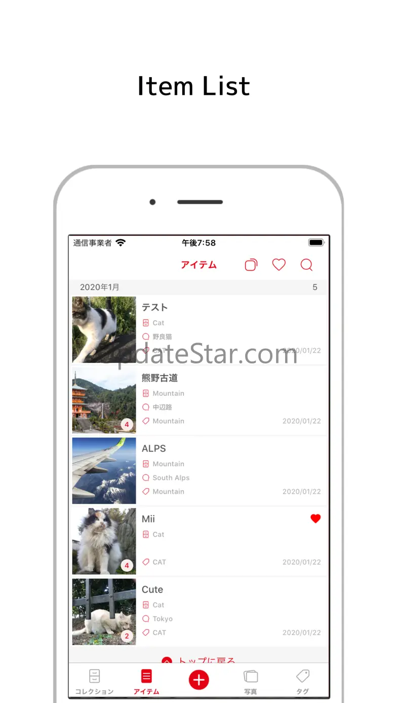 MyCollections - Gallery 2.3.8
