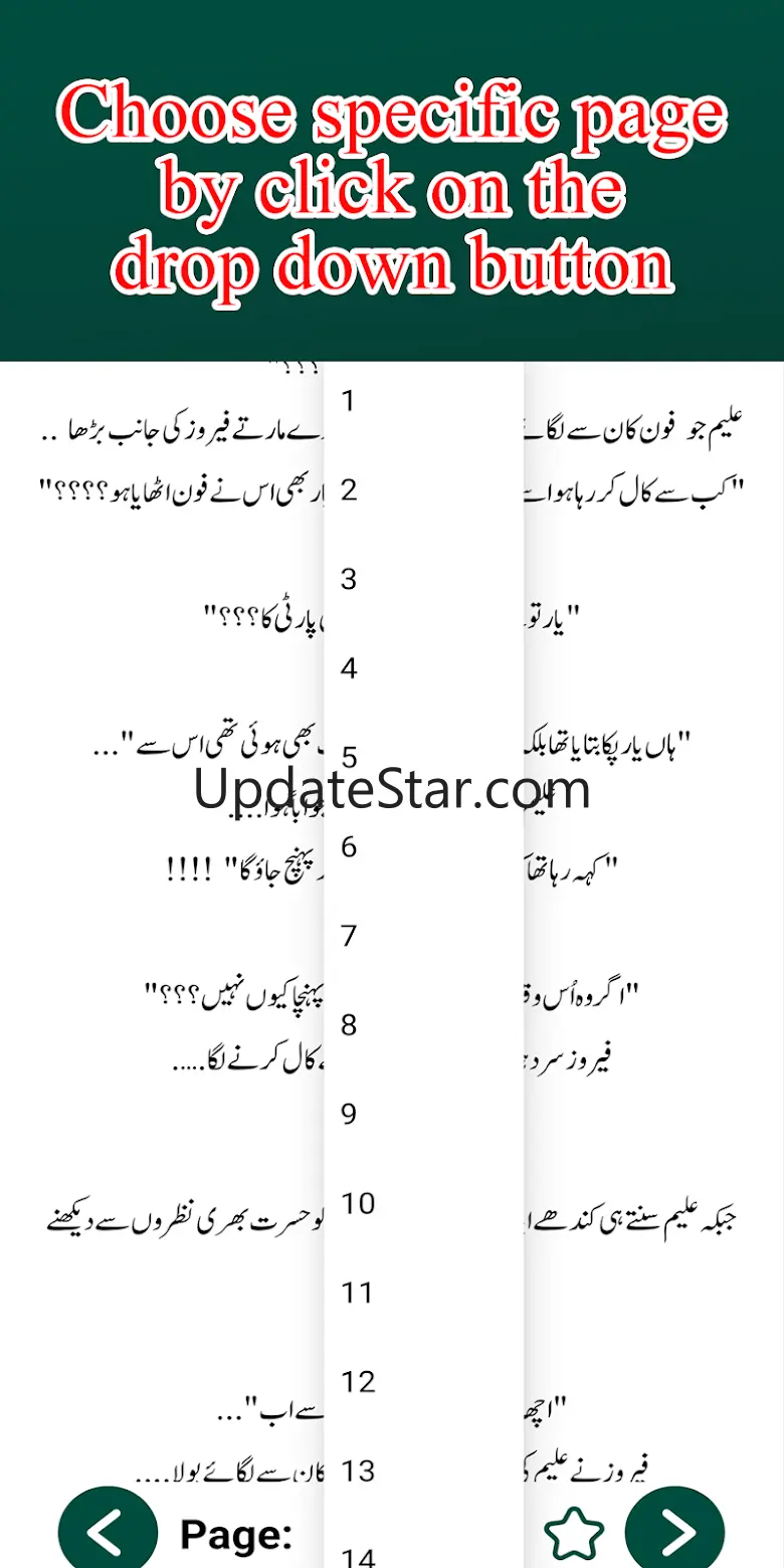 Hissar-e-Yar Romantic Novel 1.2