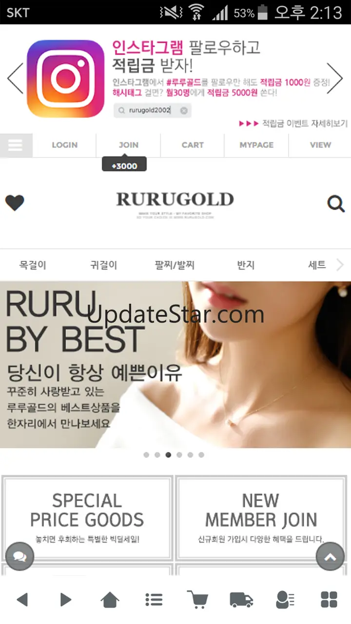 루루골드