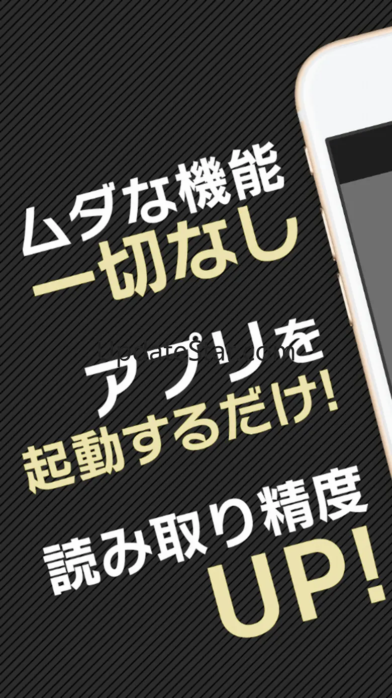 QR Code Reader Basic 2.2.0