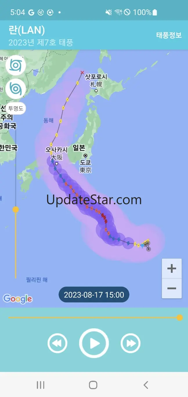 태풍 - 한미일 태풍예보 4.3.1