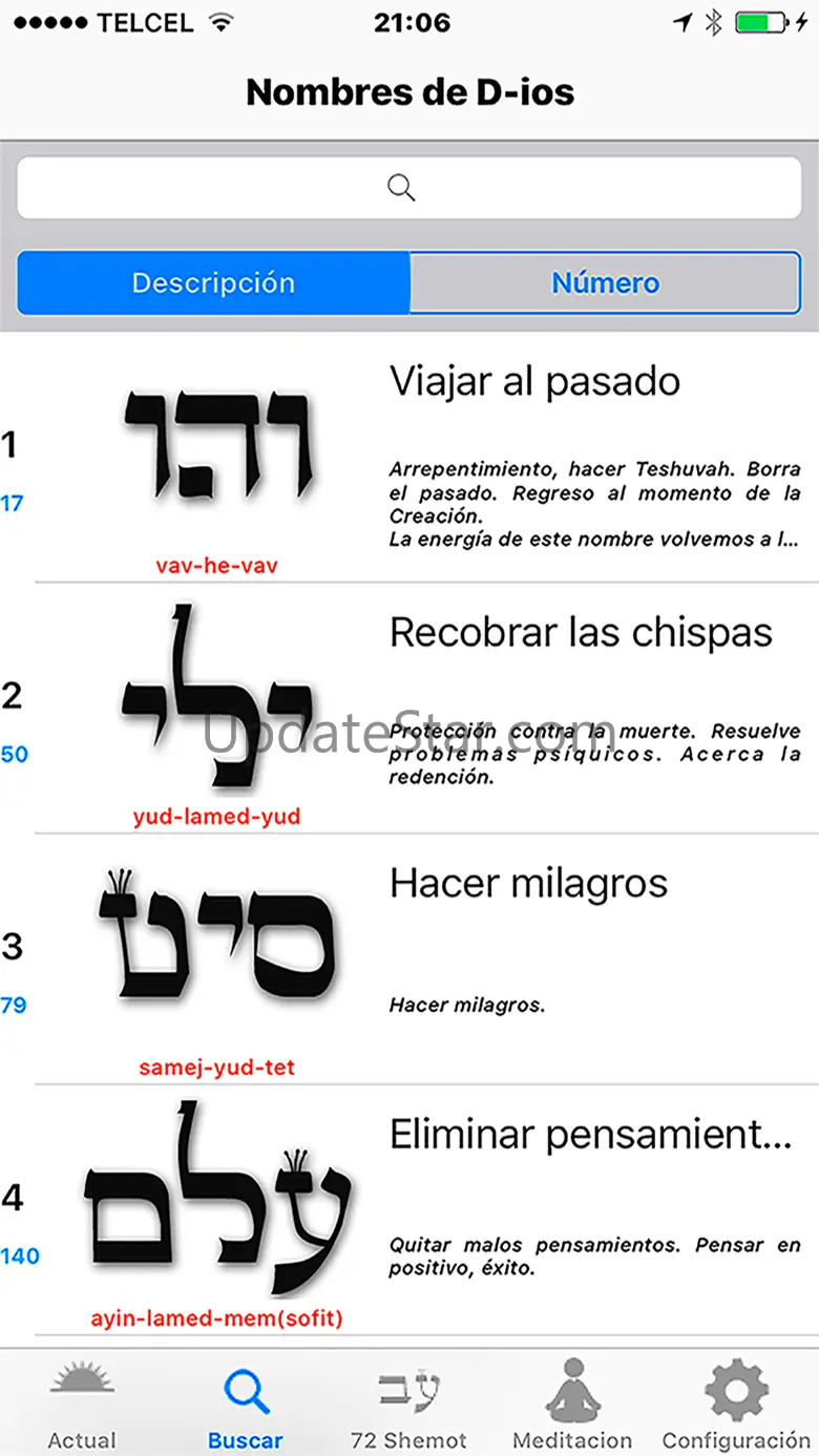Kabbalah Current 72 Shemot 1.0