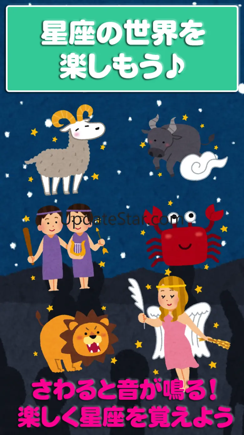 What’s your sign? for kids app 1.0.1