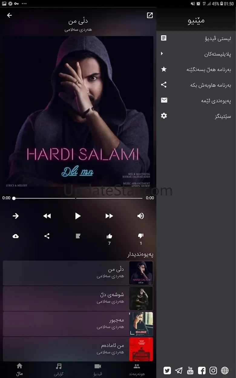 Jenyar - Kurdish Music 5.0.4