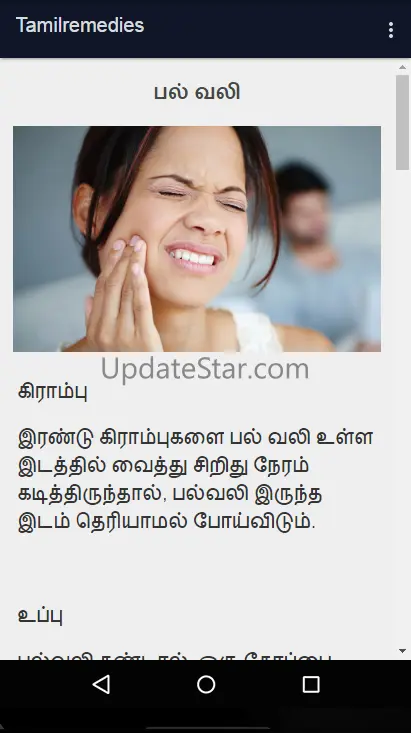 Tamil Maruthuvam 2.4
