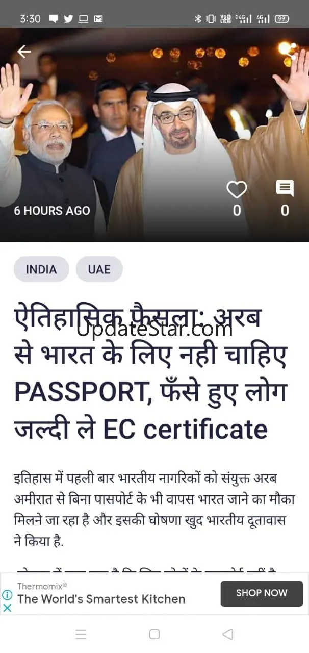 GULF HINDI NEWS (www.gulfhindi 100.0