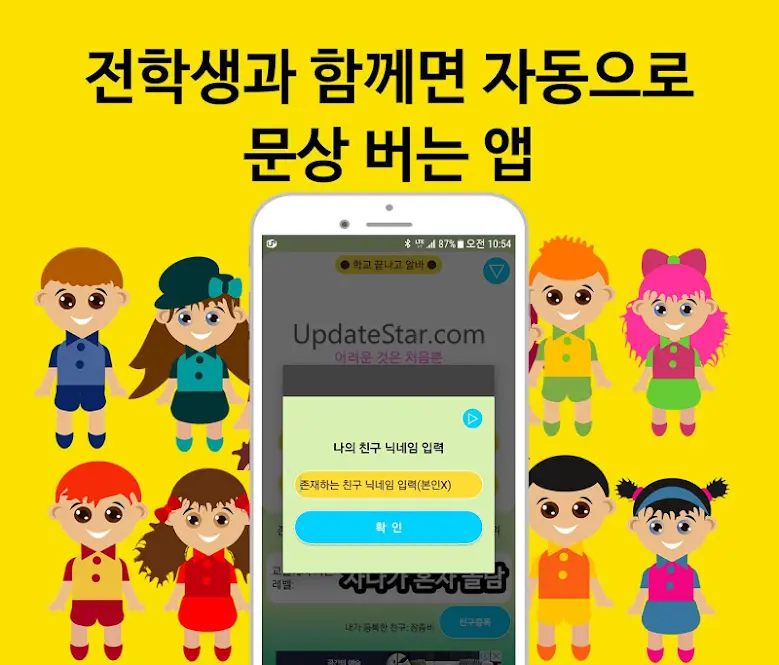 문상 버는앱 문뽑고- 구글기프트카드, 문화상품권 등 버