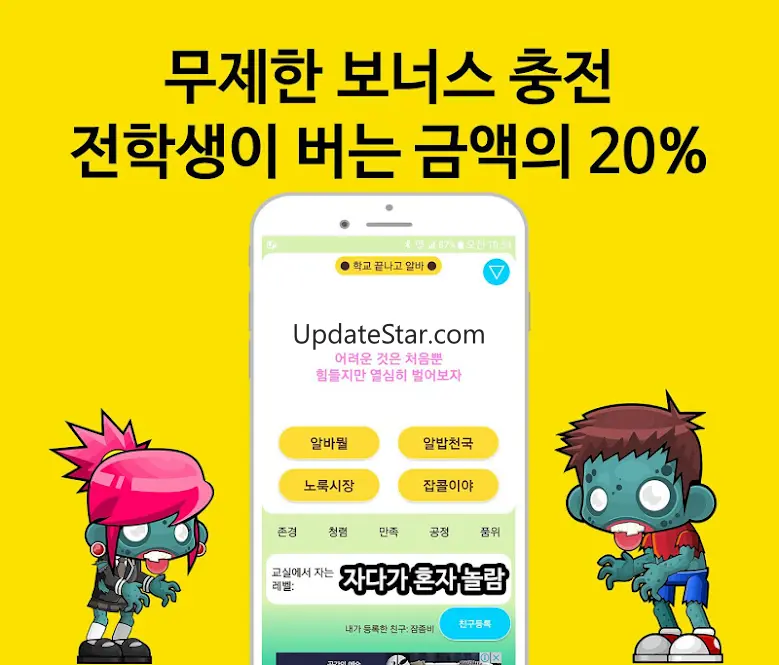 문상 버는앱 문뽑고- 구글기프트카드, 문화상품권 등 버