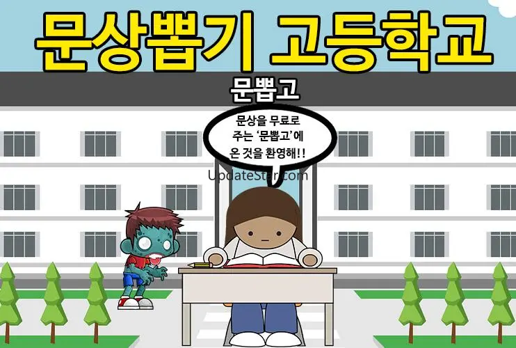 문상 버는앱 문뽑고- 구글기프트카드, 문화상품권 등 버