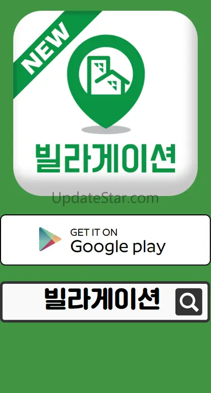 신축빌라 - 빌라게이션 빌라분양앱 서울경기인천 수도권 7
