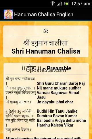 Hanuman Chalisa - English 1.3.0