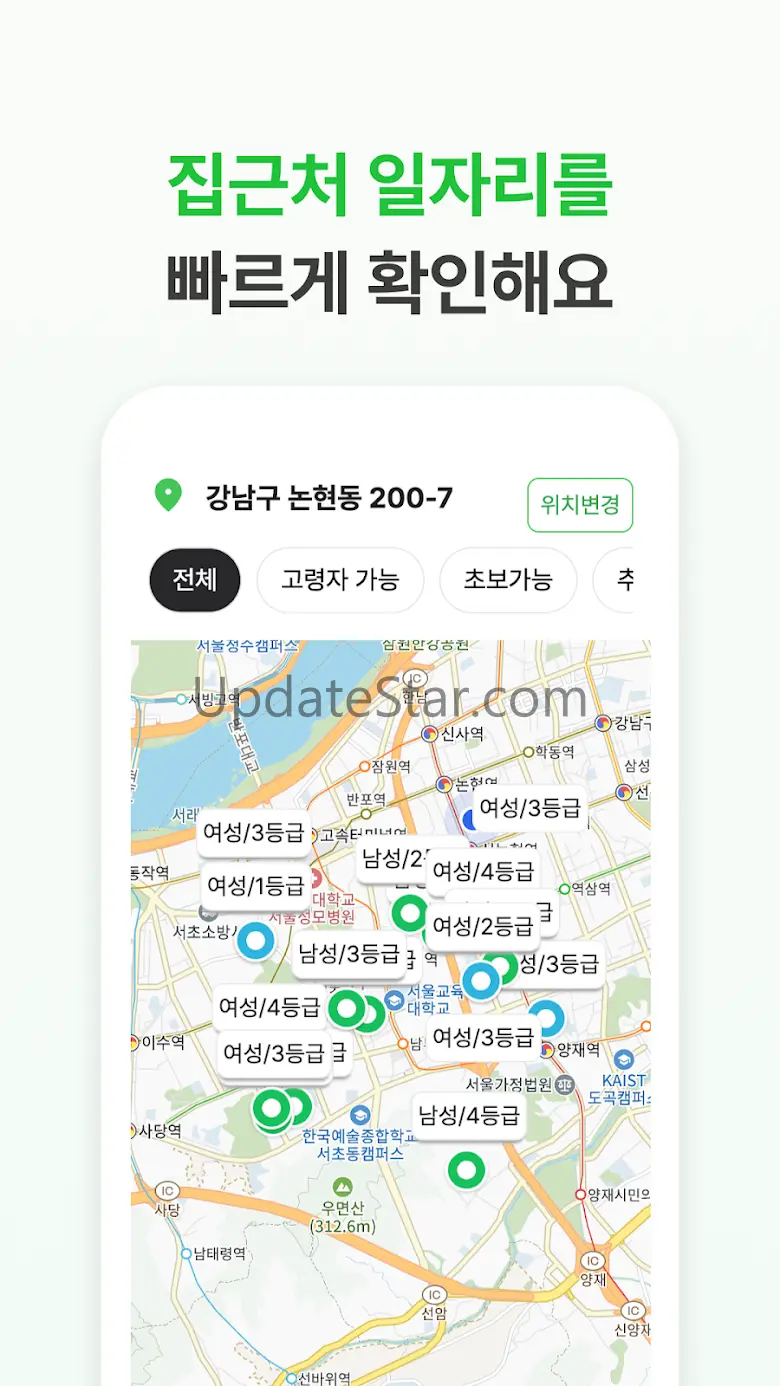 케어파트너 요양보호사 장기요양 구직 취업 일자리 찾기 2.3.0
