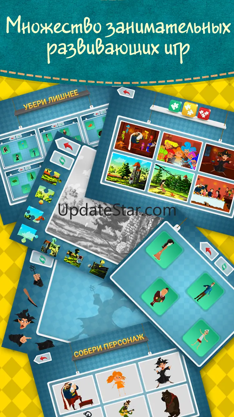 Спящая красавица - сказки игры для детей 1.0.1