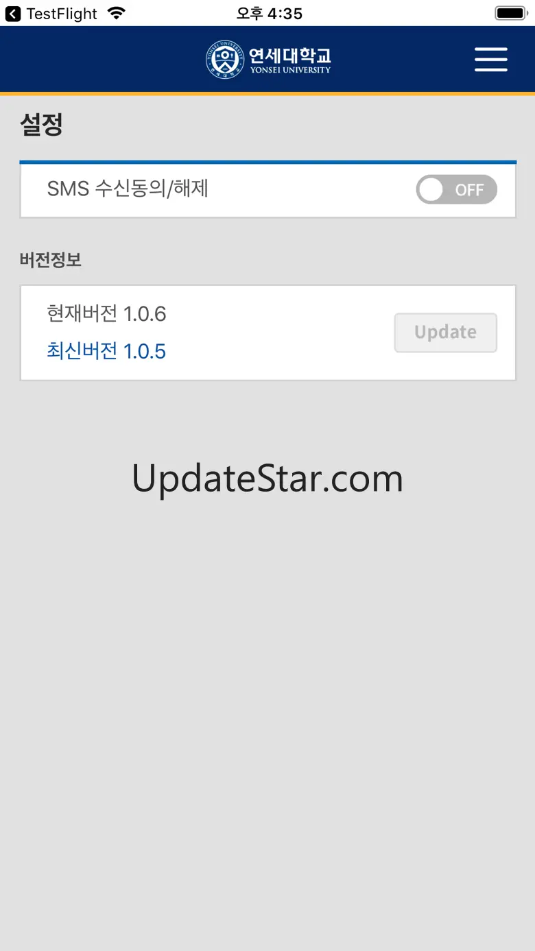 연세대학교 모바일 학생증/신분증 Y-MID 1.0.9