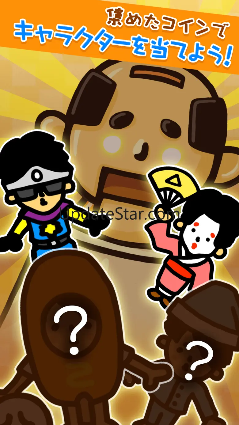 【真・お絵かきパズル】〇〇投げてみた結果ｗｗ　完全無料！ 1.0.4
