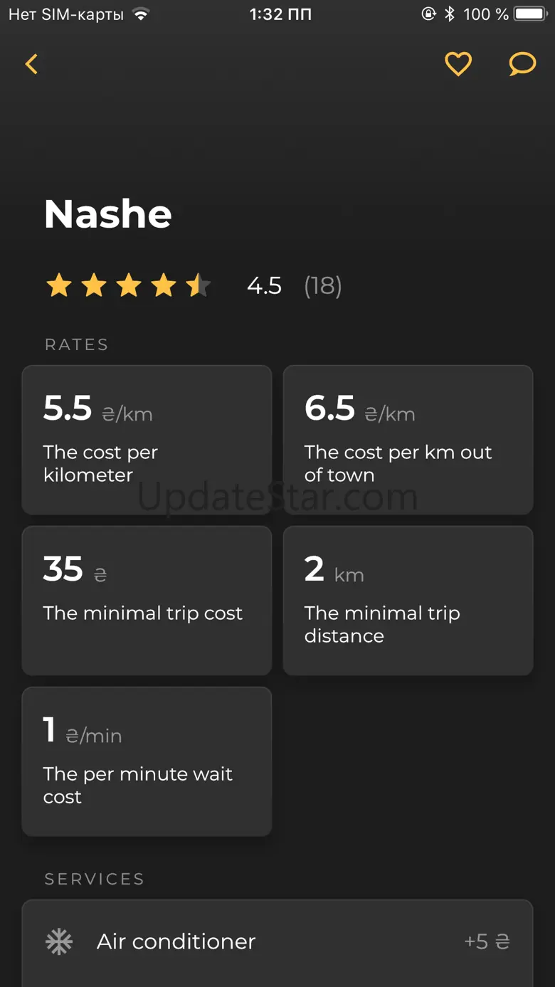 TaxiBook - all Ukrainian taxi 2.0.3
