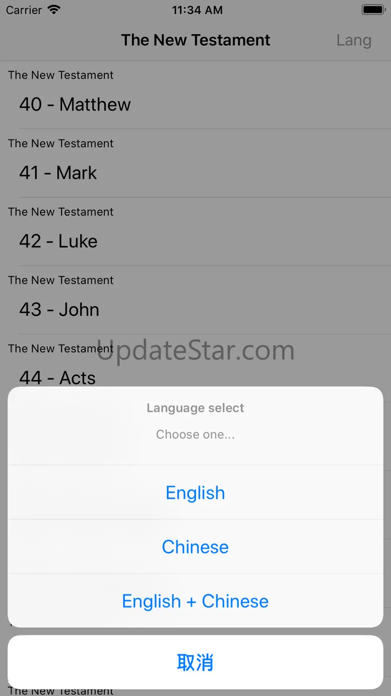 Audio Bible New Testament 7