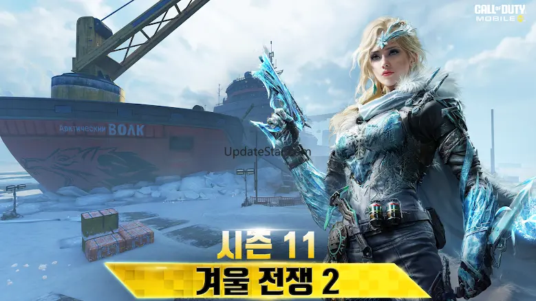 콜 오브 듀티: 모바일 1.7.50