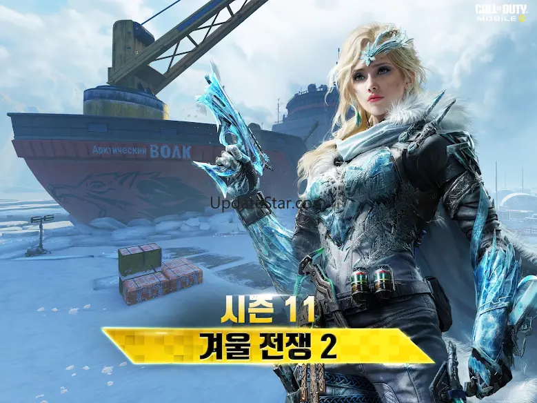 콜 오브 듀티: 모바일 1.7.50