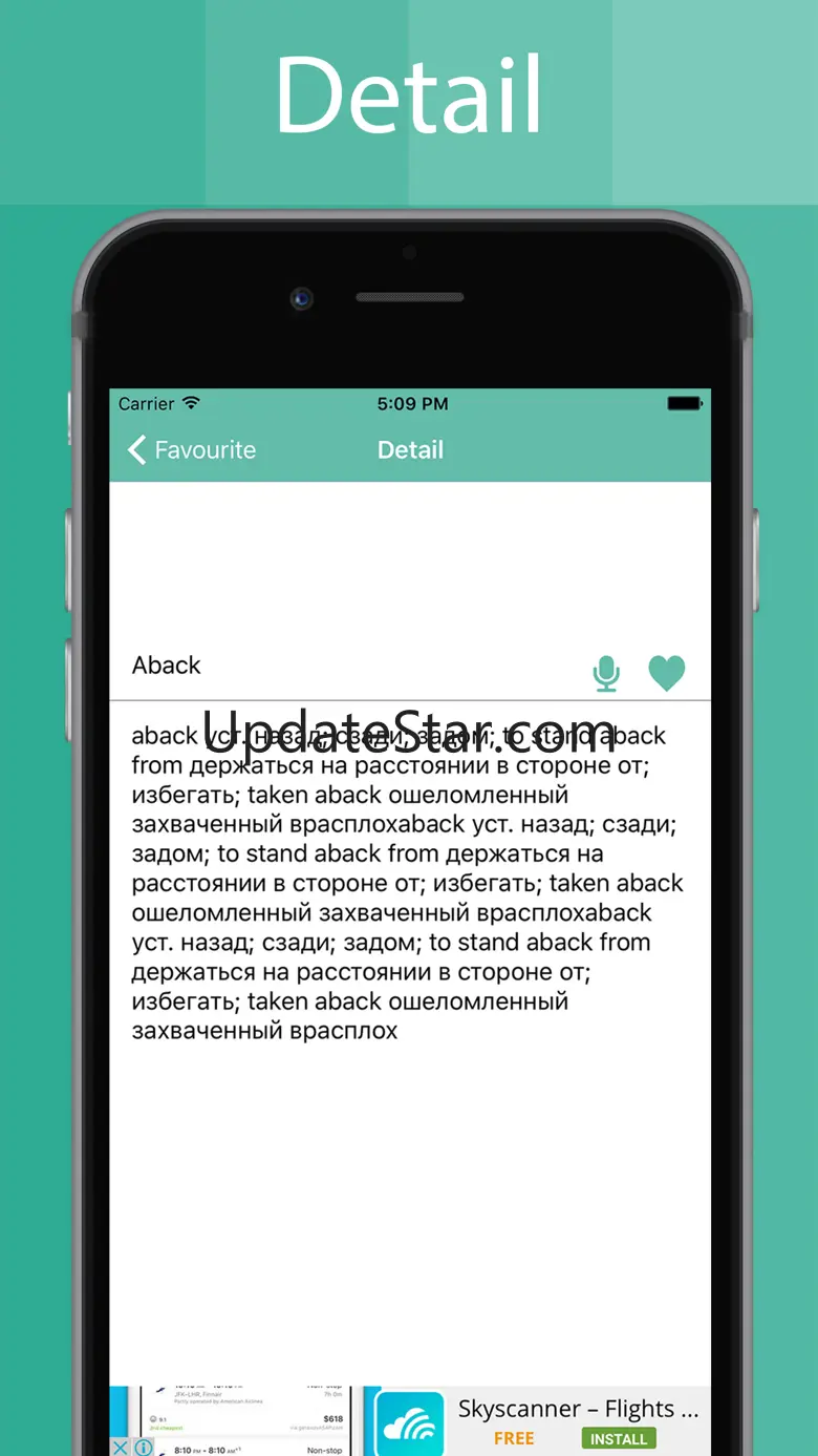 Russian Dictionary Offline 1.5.1