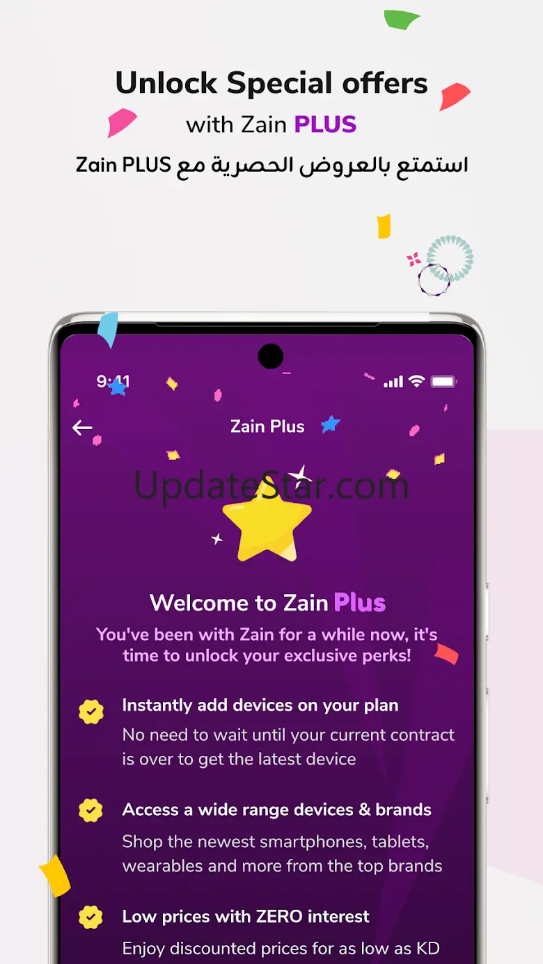 Zain KW 6.1.00