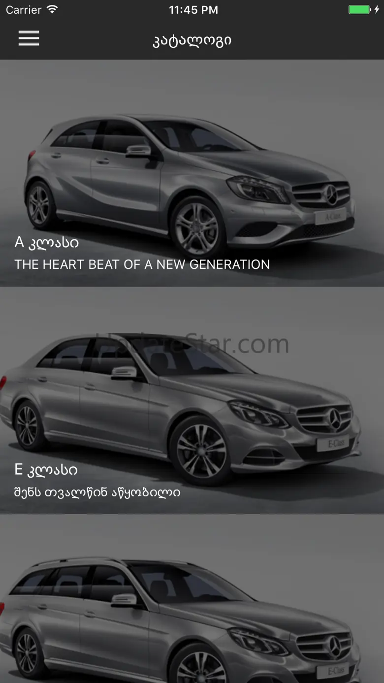 Mercedes-Benz of Georgia 1.0