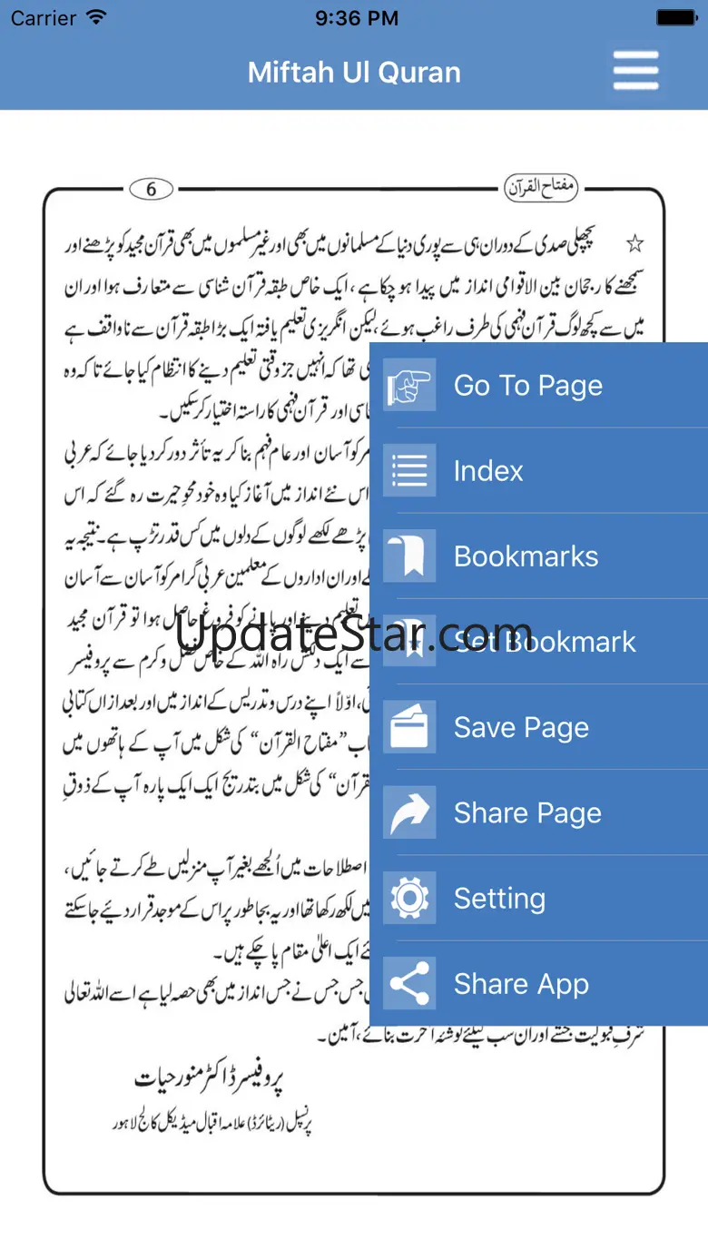 Miftah Ul Quran 6.1