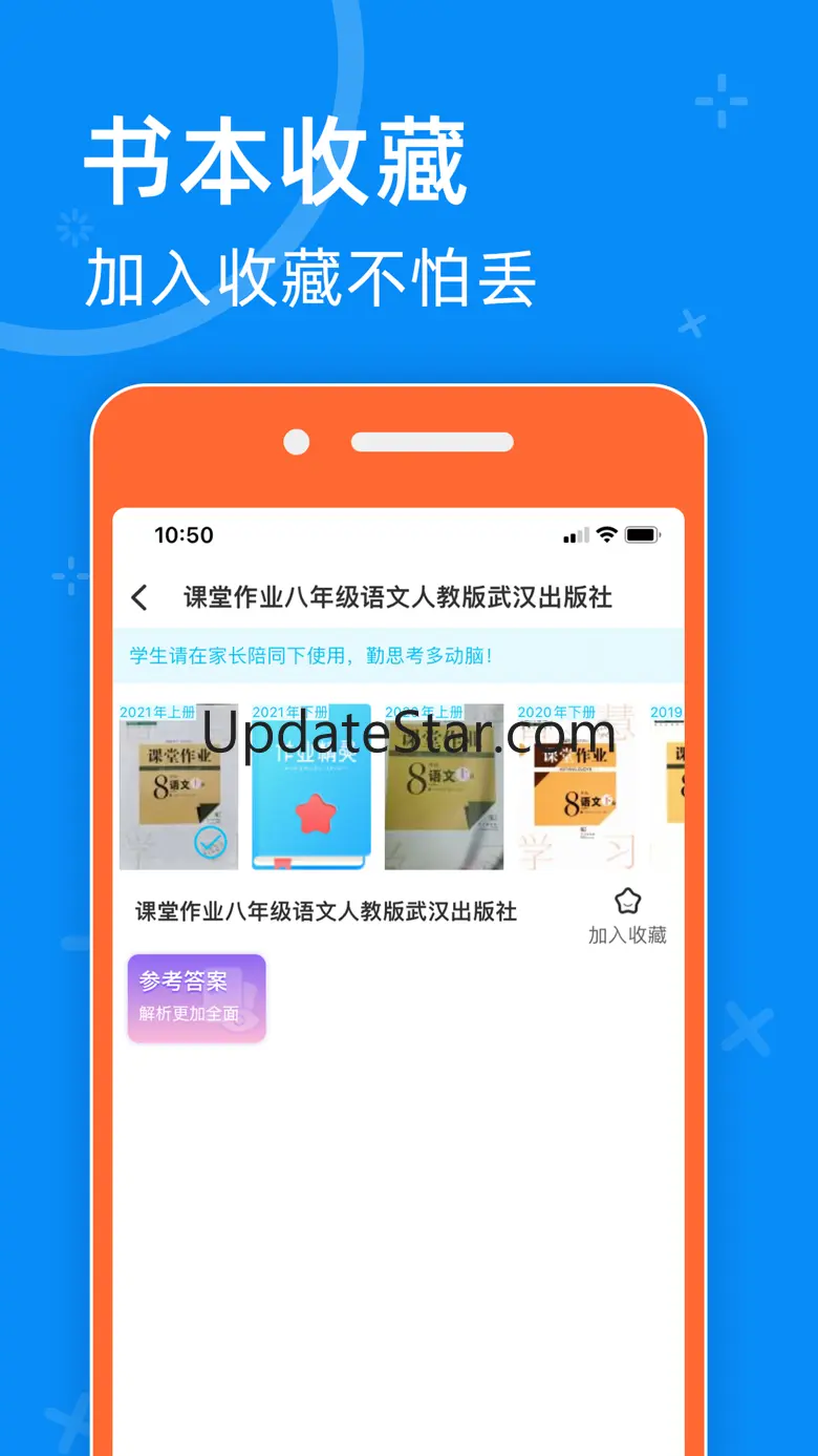 零五网 2.0.4