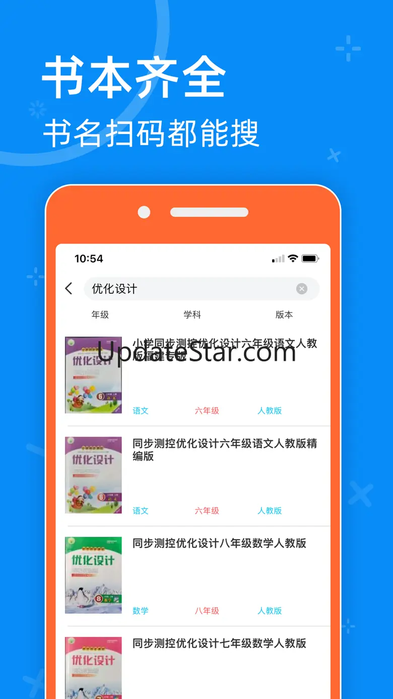 零五网 2.0.4