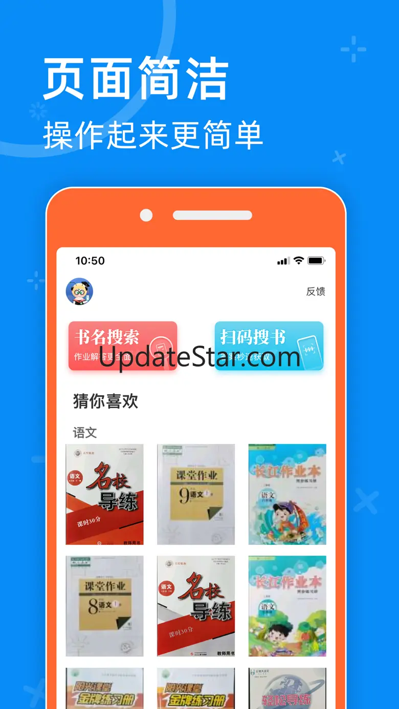 零五网 2.0.4