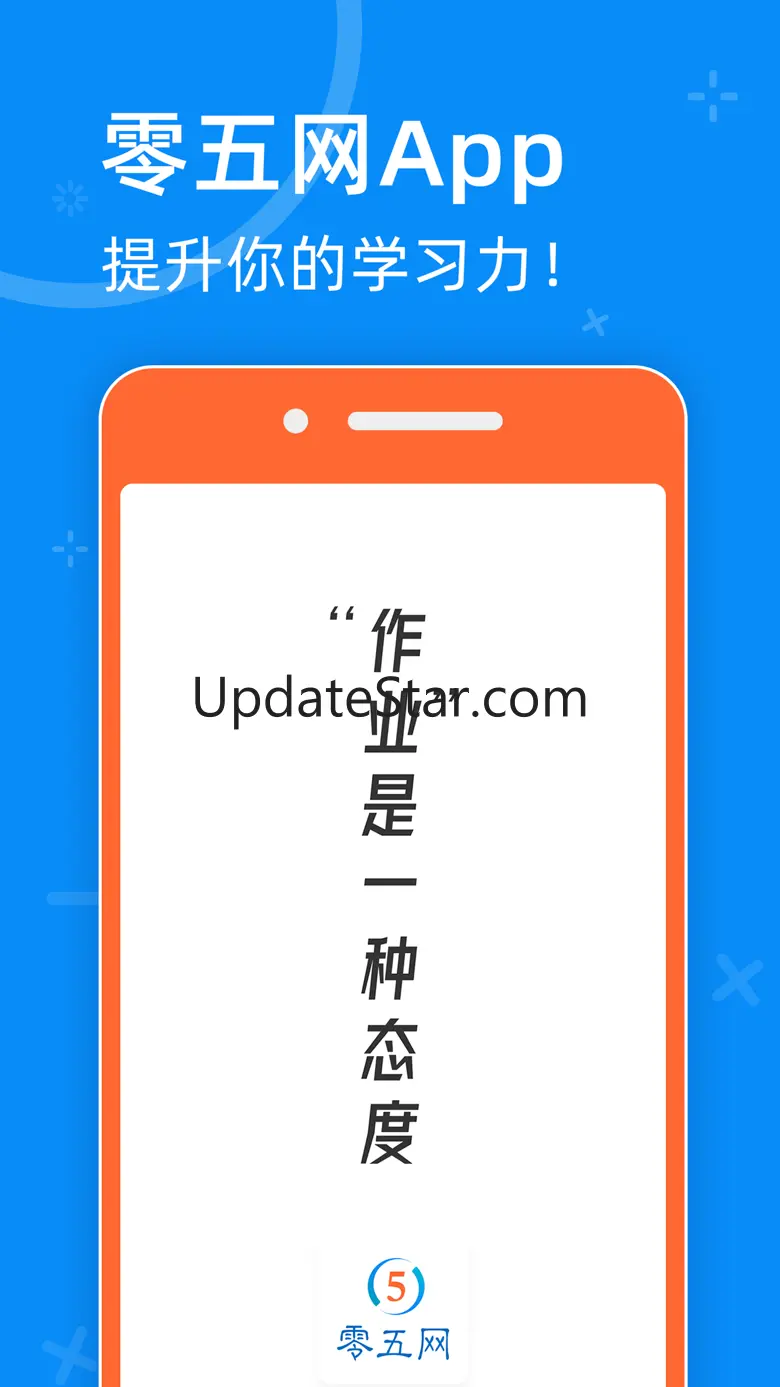 零五网 2.0.4