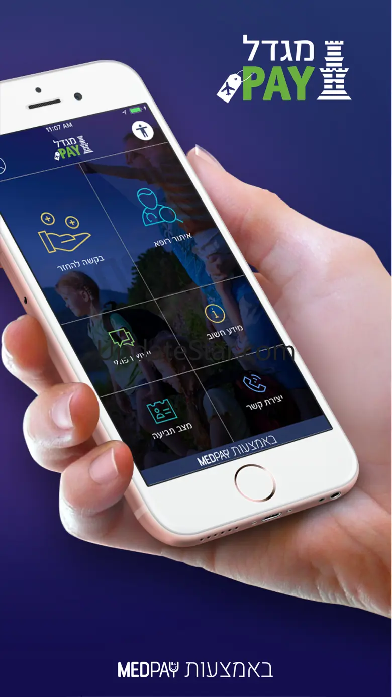MigdalPay 2.1.53
