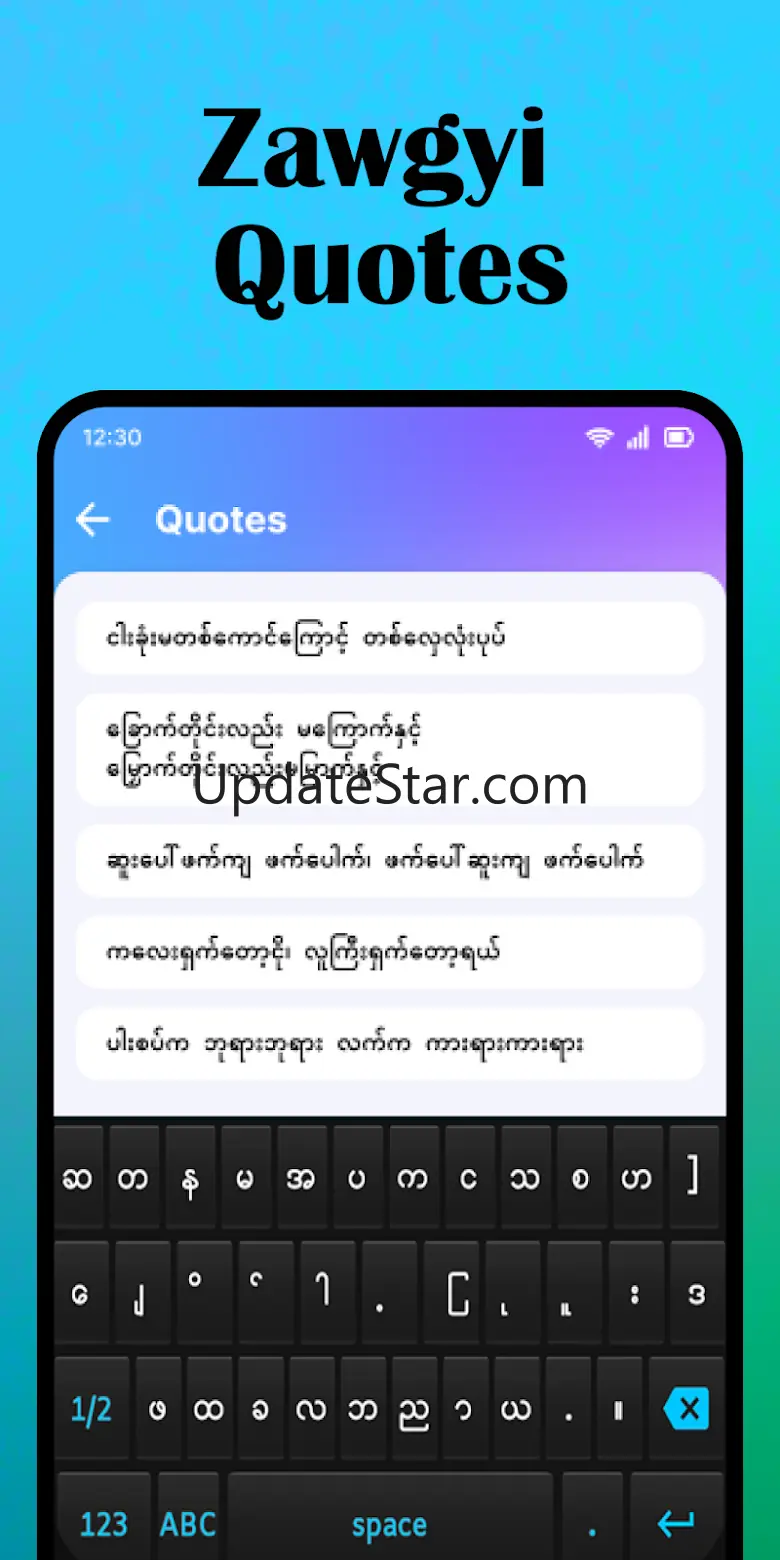Zawgyi myanmar font keyboard. 4.1