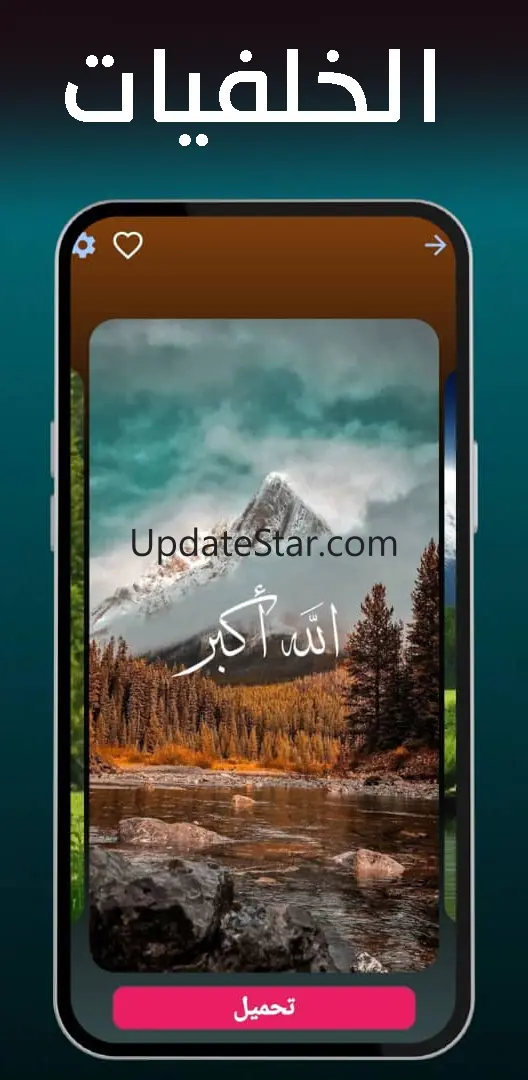Islamic ringtones for phone 5.22