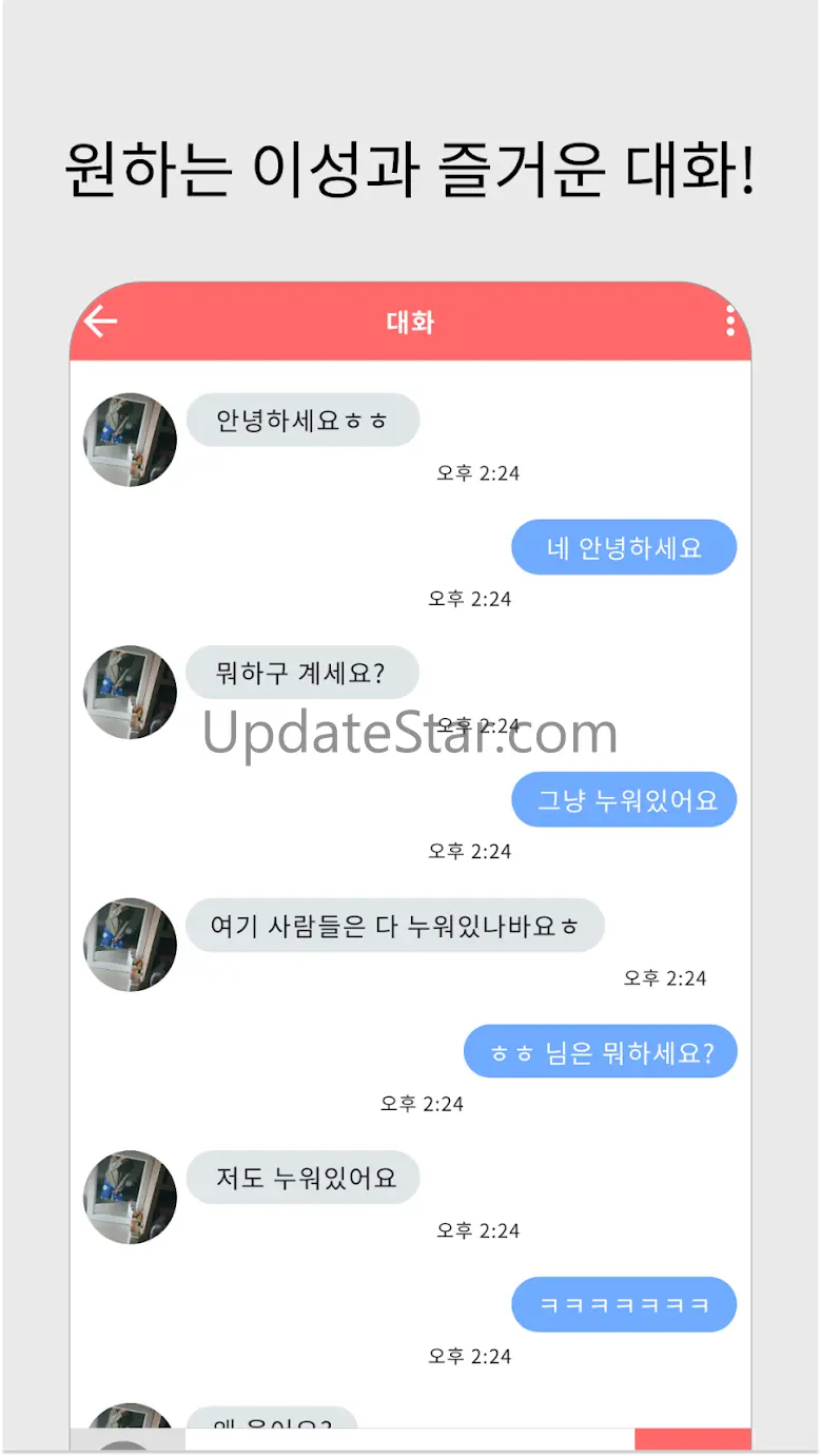 착한데이트 - 채팅 만남 데이트 2.6.1
