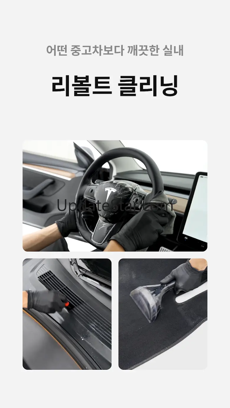 리볼트 - 오직, 전기차를 위한 기술 인증 중고차 1.25.0