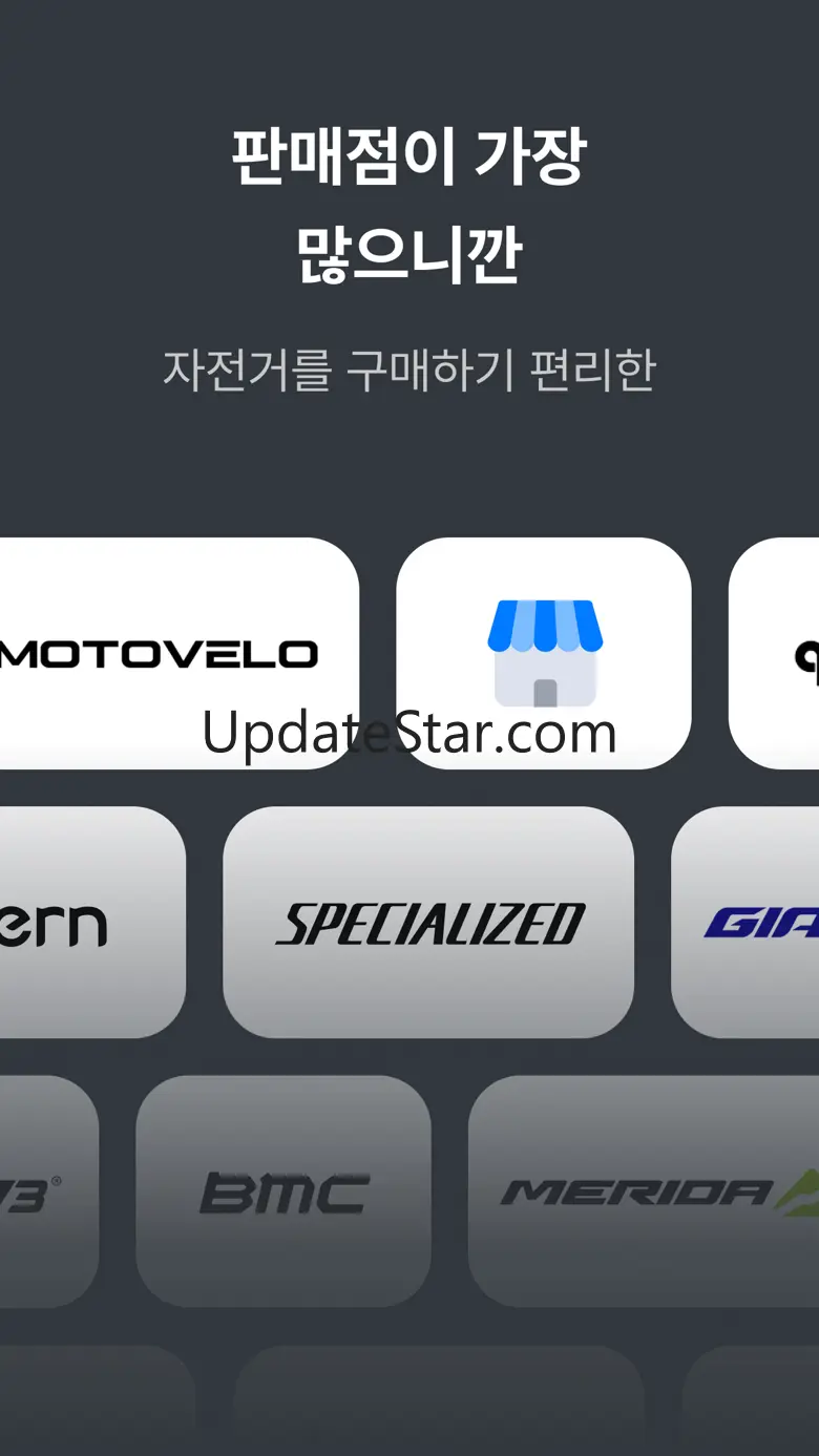 라이클 - 자전거 쇼핑 플랫폼 4.2.1