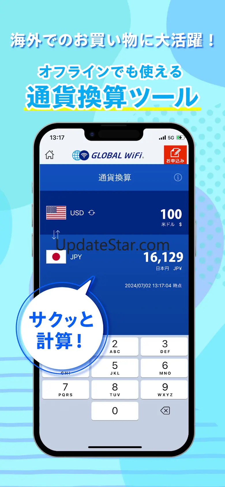 GlobalWiFi 3.3.1