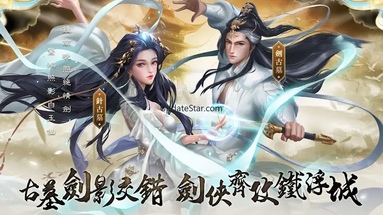 劍俠世界:起源 3.6.0