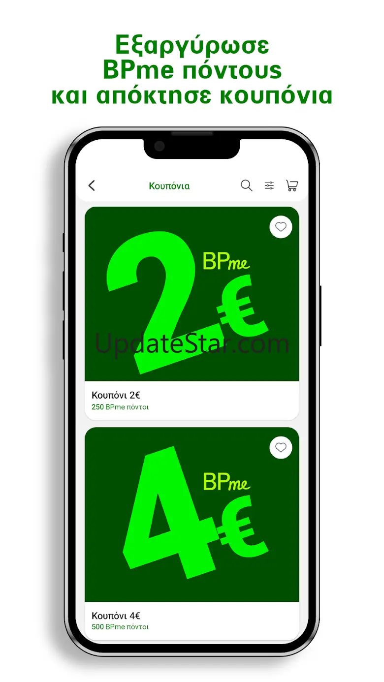 BPme Greece 1.1.3