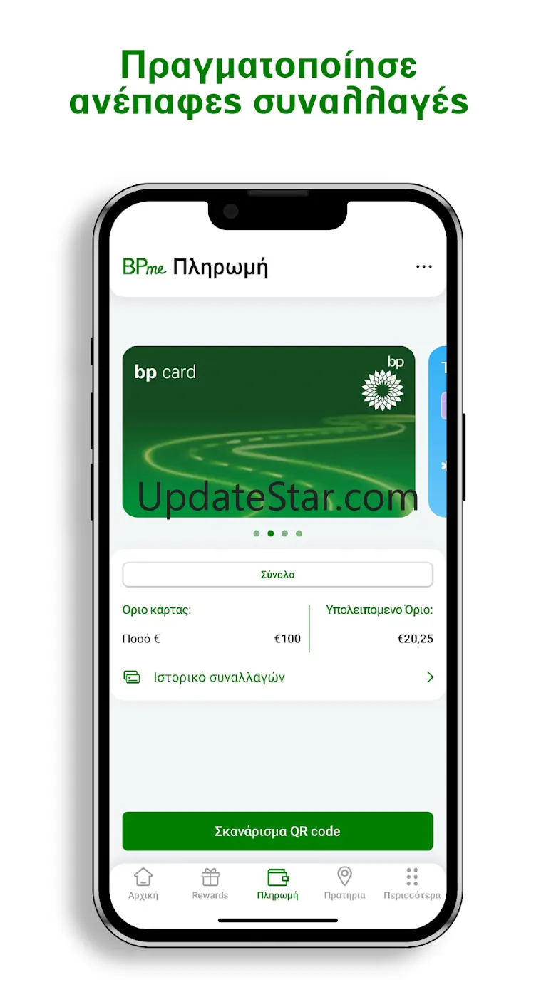 BPme Greece 1.1.3