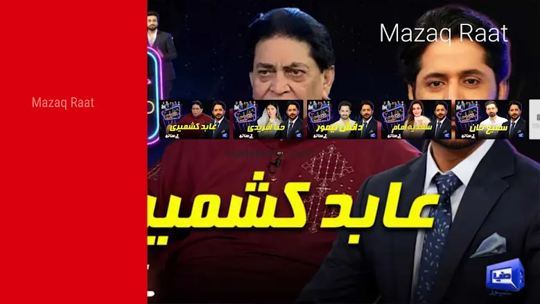 Dunya News For Android Tv 2.0