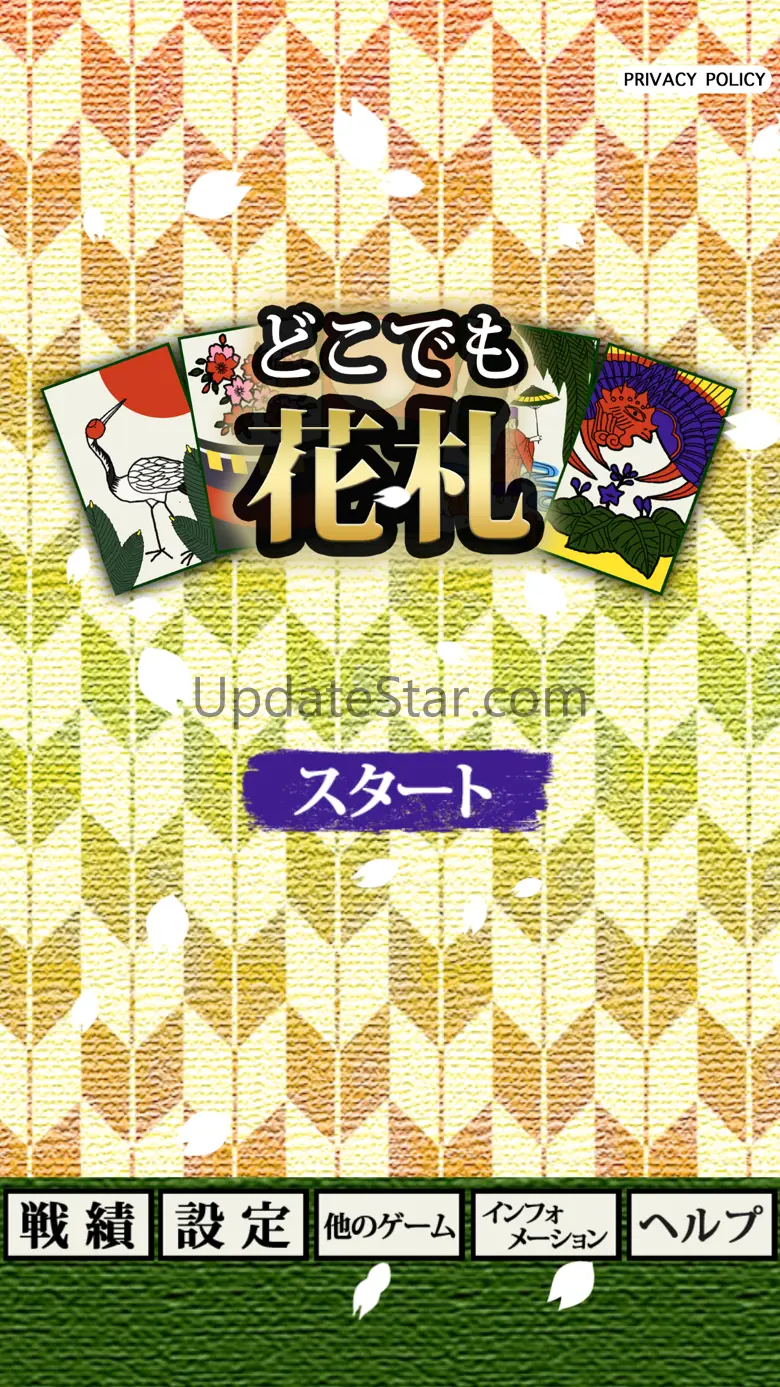 Hanafuda Koikoi 1.0.8